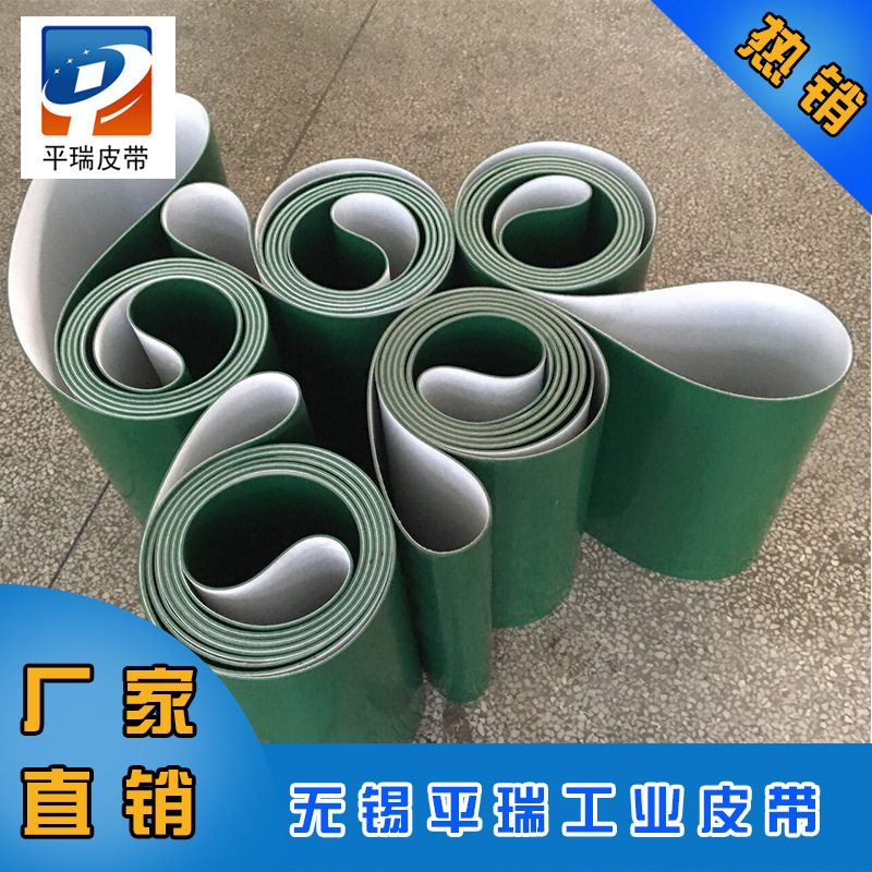 花纹传送带现货  钻石花纹防滑传送带 外表美观