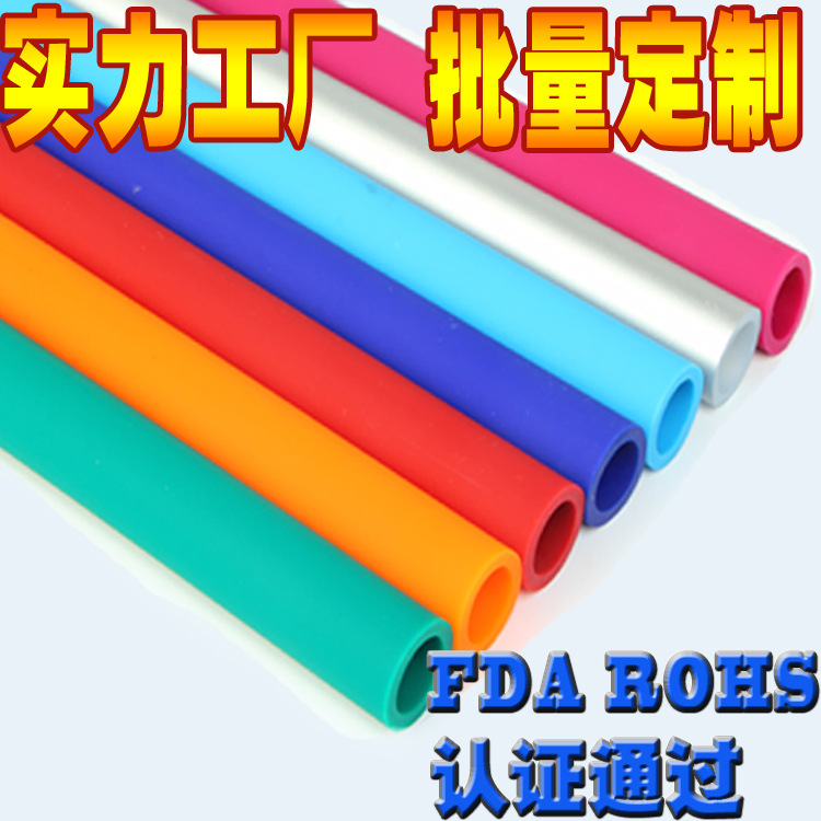 各种口径橡胶管硅胶管 耐高低温多色磨砂食品级硅胶管