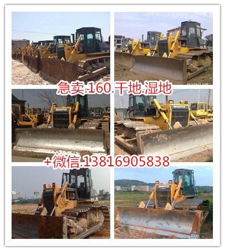 Comercio exterior exportación de compras SD Shan pusher 160 bulldozer 8 - 90% nuevo video
