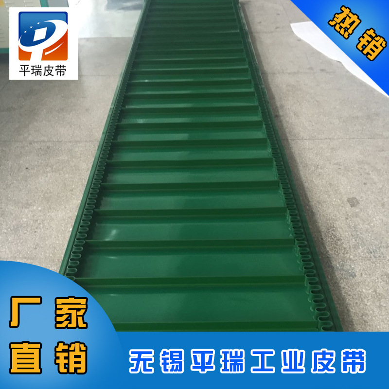 厂家直供 PU蓝色挡板导条输送带 蓝色传送带 无锡加工工业输送带