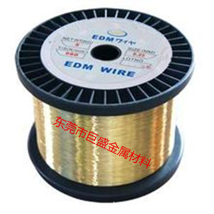 沙迪克慢走丝黄铜线 IQK牌电极黄铜线 厂家直供