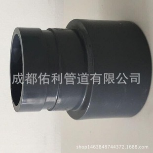 UPVC��ؐ�ֽ��^ upvc���� ����DN40&Phi;63 ���׽��^ �Ϻ������S��