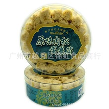 澳门香记风味特产传统美 原味肉松蛋卷250g*40盒/箱