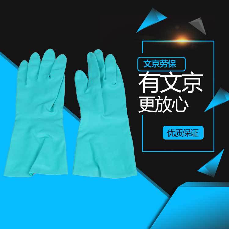 Industrial acid and alkali resistant nitrile rubber gloves oil resistant anti-corrosion anti-chemica