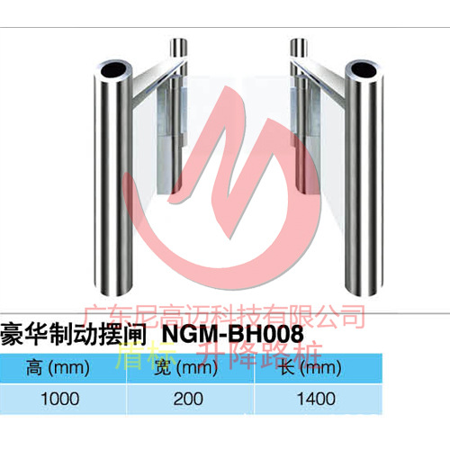 智能豪华制动摆闸|不锈钢高端快速自动摆闸图片|佛山通道闸厂家
