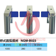 豪华桥式圆弧摆闸 双通道人行单向摆闸 一卡通超市通道摆闸门