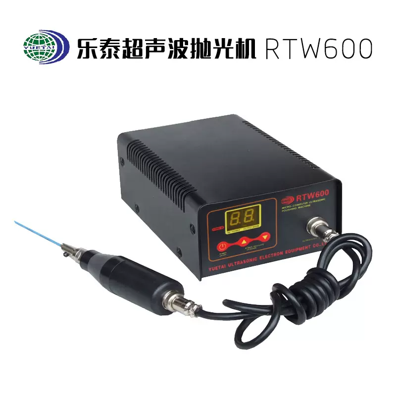 供应RTW600超声波抛光机,超音波打磨机机械精密高效节能电动