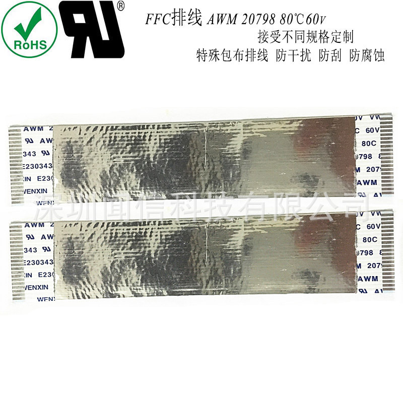 PH0.5 1.0 1.25 2.54包铝箔 银箔 铜箔 麦拉 吸波材醋酸布导电布