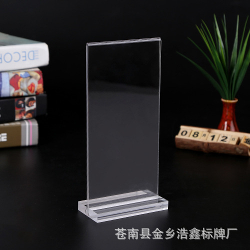Wholesale Acrylic Acrylic Box T-type Sliding Shelf Double-sided Shelf Plate Transparent Wine Water Sign Display Stand