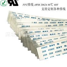 PH1.0mm�g���Ӷ˺��0.45mm�������0.3mmUL20624 80C 60V VW-