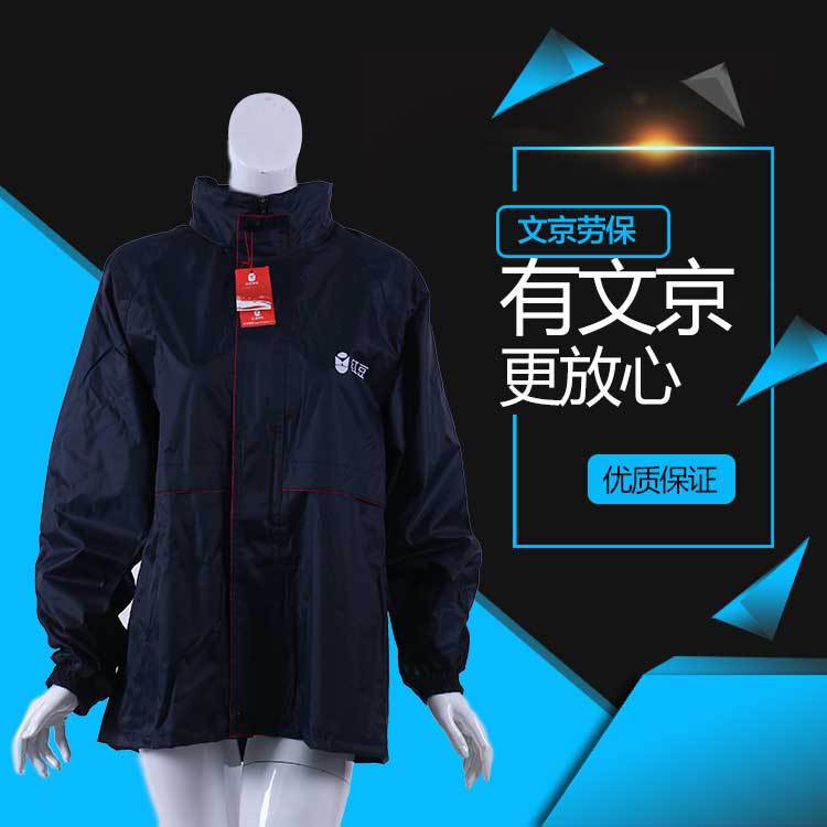 红豆雨衣男女成人分体雨衣双层透气摩托车电动车骑行户外防护服