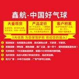 Воздушный шар, комплект, 2G, увеличенная толщина, 100 шт, оптовые продажи
