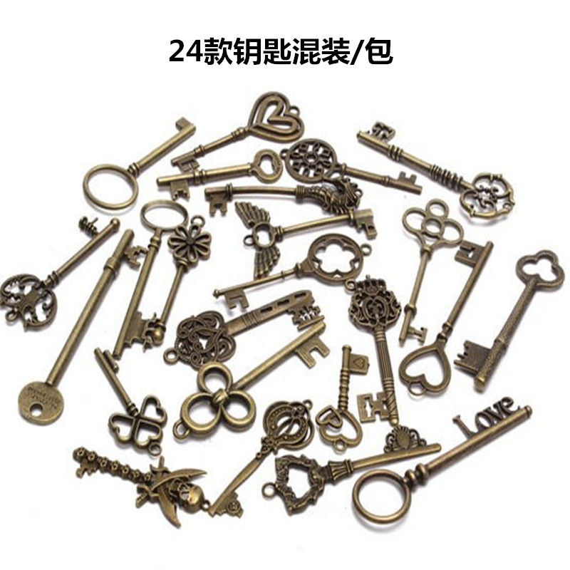 Antique bronze creative keychain