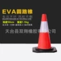 交通警示圆锥反光路锥