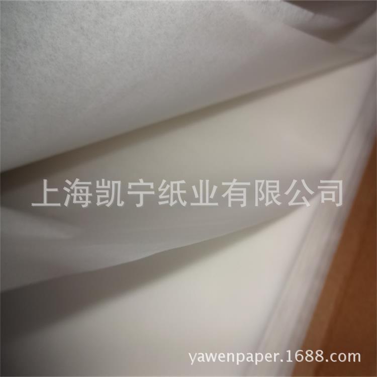 特价防油烧烤纸烤盘纸烤箱纸烘焙纸 40*60 cm（500张/包）