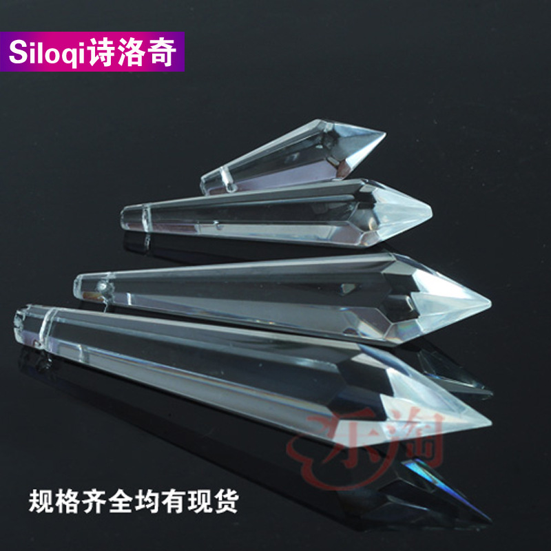 热销水晶挂坠中南柱冰凌尖珠水晶灯吊坠diy挂饰灯饰配件批发饰品