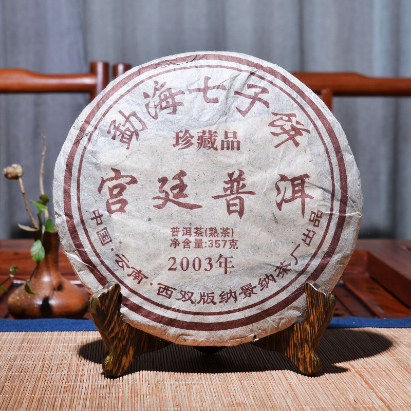 Puerh tea from Yunnan province