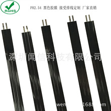 PH2.54mm�g��G��2Pin�����͜ض�105�� led���l�B�Ӿ����Ա�ƽ�ž�