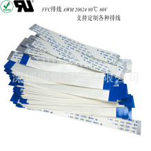 fpc��ܛ��ƽ���@ʾҺ����1.0mm 4p5p6p7p9p30P ffc�ž�����^�z��