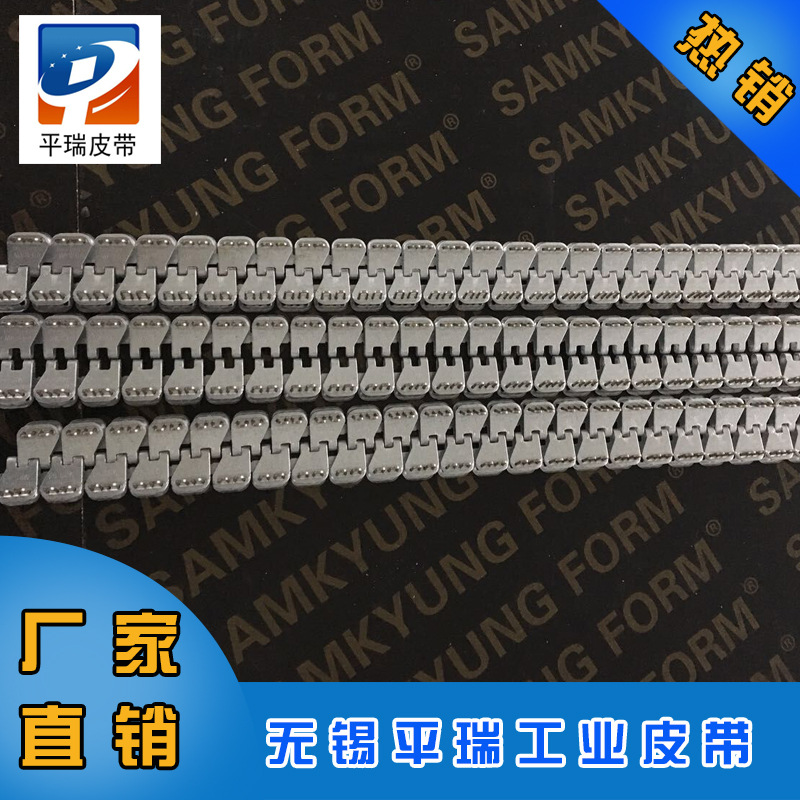 爬坡带钢扣接 PVC草绿色爬坡带扣接 花纹传送带防滑带扣接