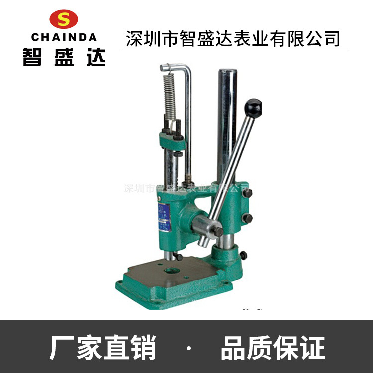 钟表工具JR-32钢材啤机 高强度精密压机冲床