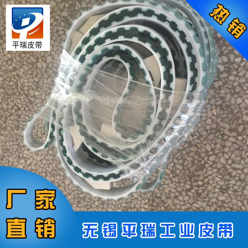 厂家直供 同步带聚氨酯 橡胶材质 输送机输送设备用输送带