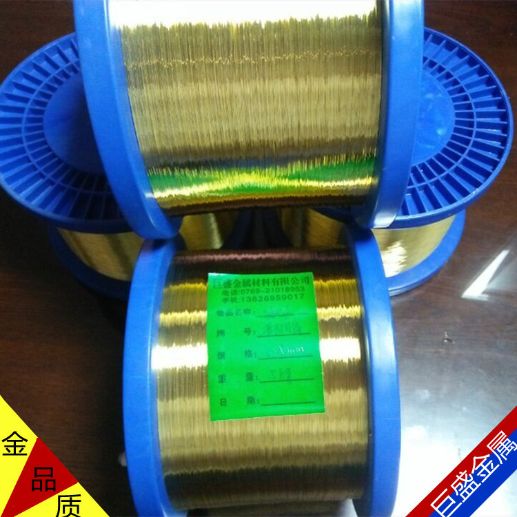 H65沙迪克慢走丝线 切割用铜线 美国IQK牌电极黄铜丝模具