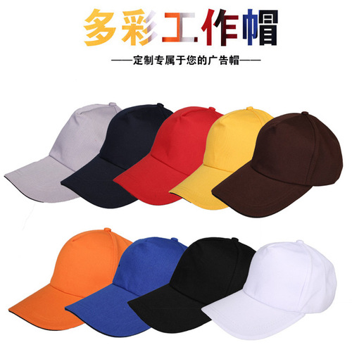 Custom-made Sun Hats & Baseball Caps | Men's and Women's Korean-Style Advertising Hats with Sun Protection | Logo-Printed Visors