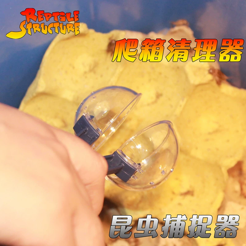 Структура рептилий гусеничная ловушка dubiya Ловушка для скалолазания коробка для черепахи коробка для очистки аквариума зажим для какашек