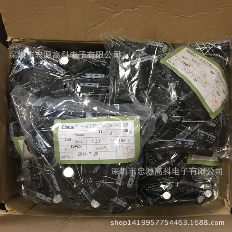 高频电解电容400V/47UF 16*25 环保产品 厂家现货直销 400V/47UF