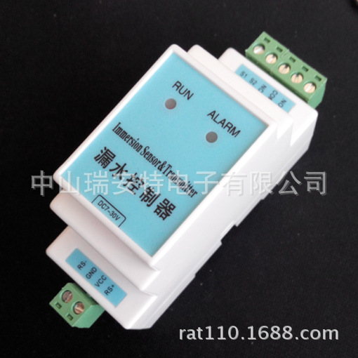 安瑞码_水浸传感器 不定位漏水控制器 机房漏水报警器漏水检测器