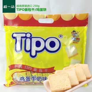 Խ���M��tipo���ɿ�������� �u���ɵ�����c300g/250g/153g