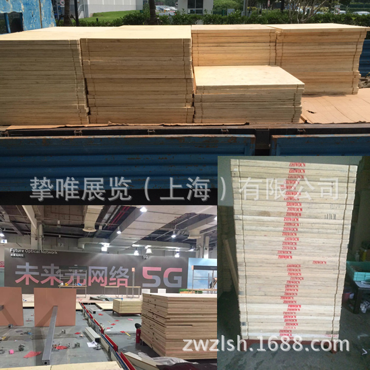适用于上海世博光大新国际国展览馆展摊位木质地台平展台租赁搭建