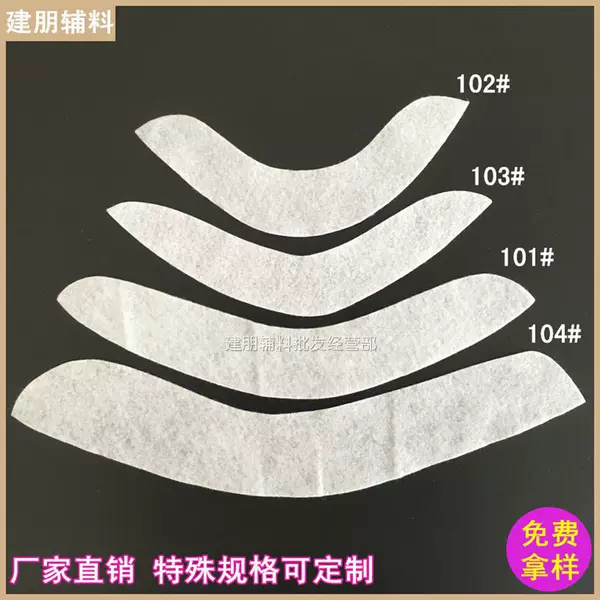 Manufacturer Supplies Shoulder Pads, Cotton Shoulder Inserts for Suits, Coats, and Jackets, Eco-Friendly Thin Cotton Inserts