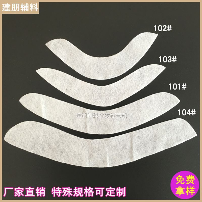 Manufacturer Supplies Shoulder Pads, Cotton Shoulder Inserts for Suits, Coats, and Jackets, Eco-Friendly Thin Cotton Inserts Manufacturer Supplies Shoulder Pads, Cotton Shoulder Inserts for Suits, Coats, and Jackets, Eco-Friendly Thin Cotton Inserts