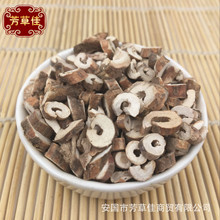 【丹皮】_丹皮价格/图片/品牌_丹皮批发/厂家 - 阿里巴巴