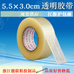 �����z����5.5cm��3.0͸���z�� �����ڴ��z�� �z�����S���l
