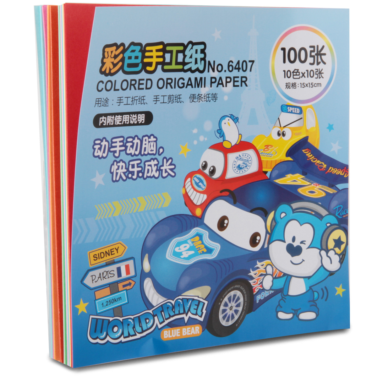 得力6407彩色手工纸 手工折纸 剪纸 儿童手工纸15*15cm/100张