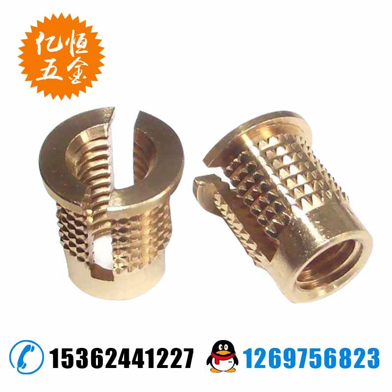 开槽开口铣扁铣边一字槽十字槽高滚花铜螺母/铜螺丝（手机实拍）