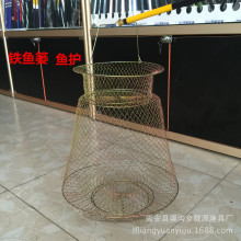 渔具批发钢丝鱼篓铁鱼护 螃蟹鱼篓铁鱼护渔网