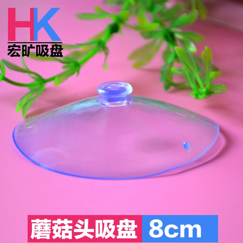 Грибная головка пвх прозрачная большая присоска 80 мм плоская головка тарелка противоскользящая вакуумная присоска игрушка аксессуар круглая головка присоска