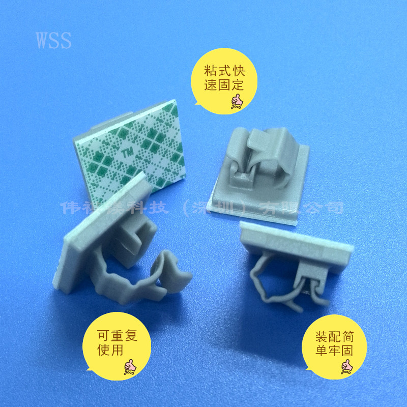 【深圳厂家】粘式线扣|电线束线固定座|粘式固定座|理线固定夹