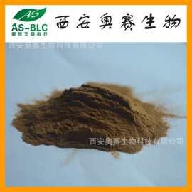月见草提取物 10:1比例提取 山芝麻提取物 月见草萃取原粉  批发