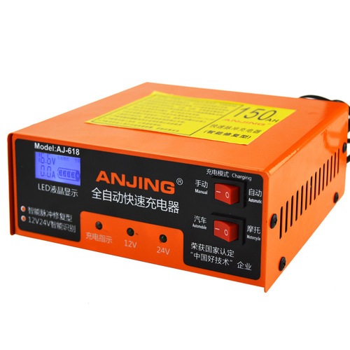 Battery Charger for 12V Motorcycles and Cars, Wholesale Battery Repair Tool, Smart Lead-Acid Battery Charger