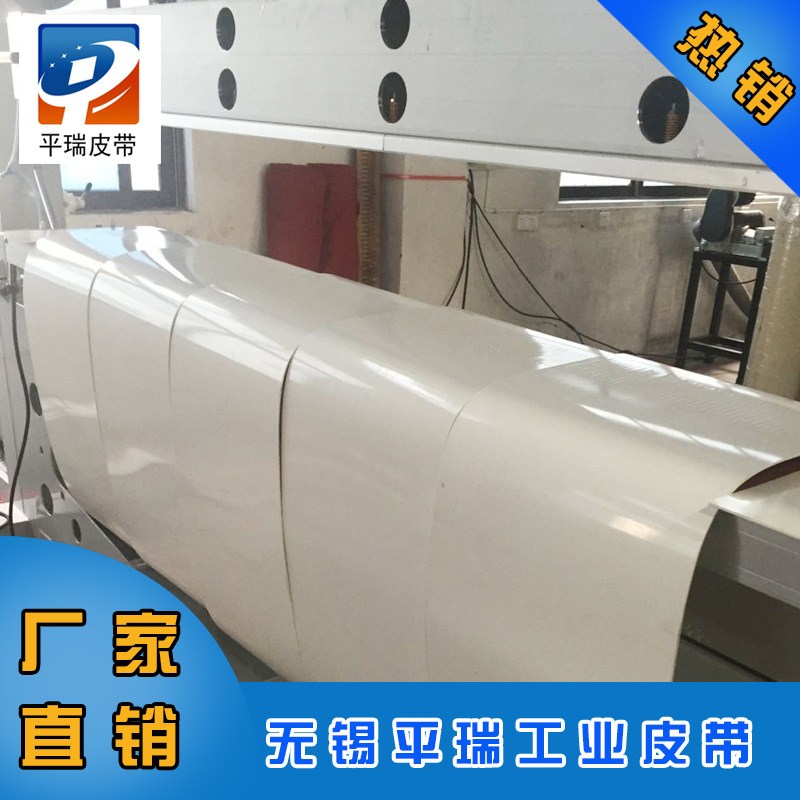 白色系列食品传动传送带 PU输送带输出带 PU墨绿色输送带厂家