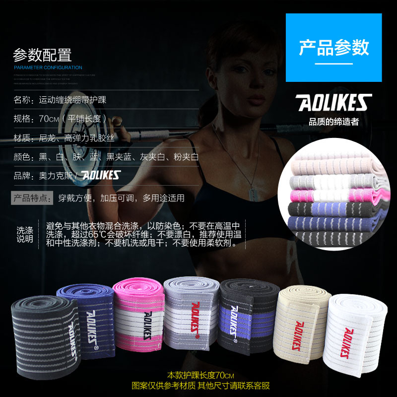 Fábrica en stock al por mayor deportes tobillo protector baloncesto fútbol vendaje esguince prevención tobillo protector en stock