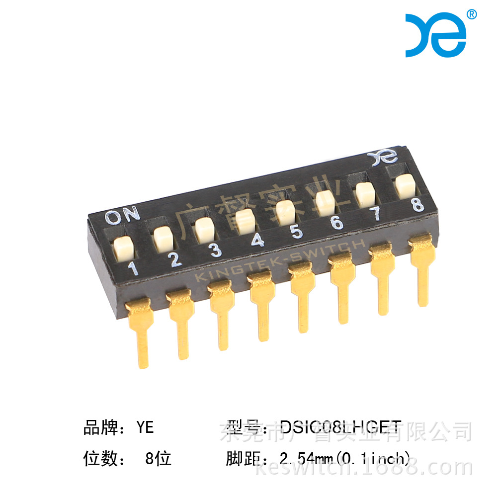厂家直销台湾正品黑色顶拨直插耐高温镀金拨码开关DSIC08LHGET