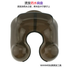 Factory hairdressing water tray neck holder hair perm dyeing cream trough tray perm hair shoulder holder hair salon hairdressing tools and supplies