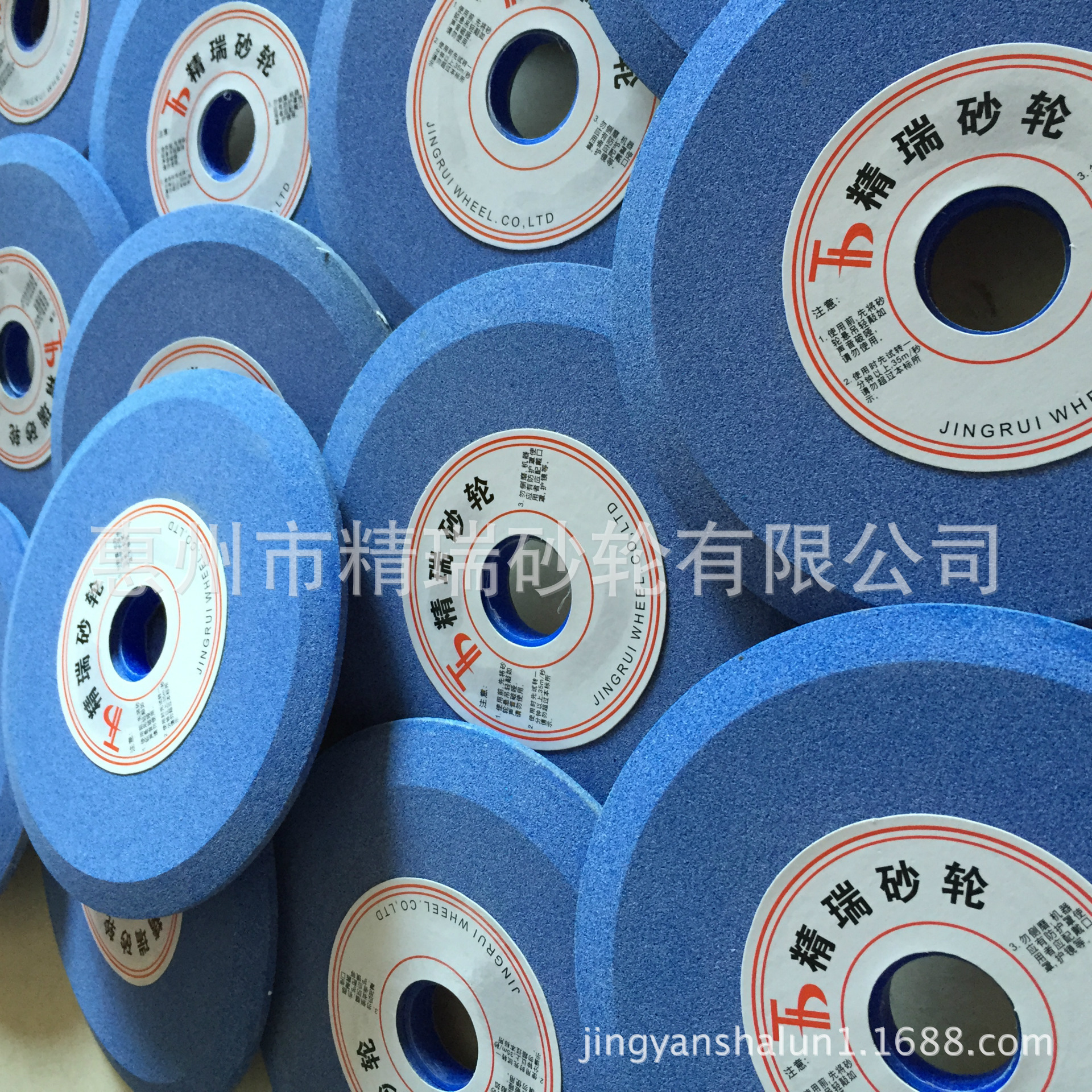 蓝色砂轮,DA砂轮,蓝色平面砂轮,针车配件厂用砂轮小平面砂轮