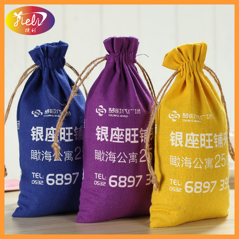 捷利厂家批发彩色帆布束口袋高档环保纯棉帆布袋首饰礼品收纳袋批